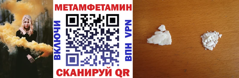 где купить наркоту Пушкино АМФ VHQ