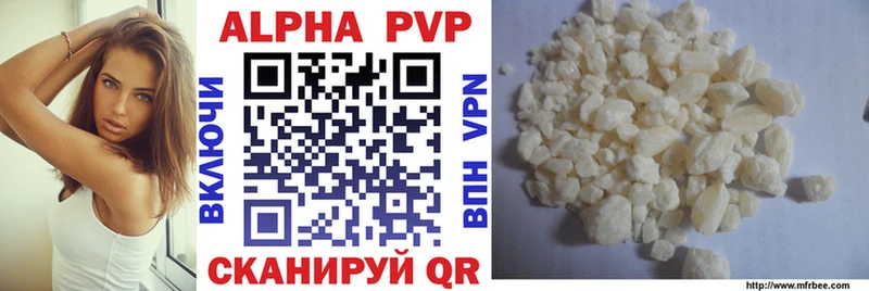 как найти закладки кракен рабочий сайт Alfa_PVP крисы CK Пушкино