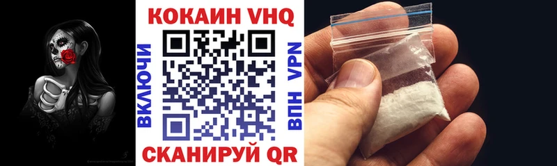 КОКАИН 97%  Пушкино 