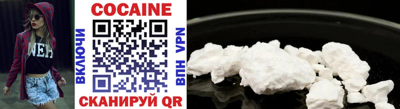 Cocaine VHQ Пушкино