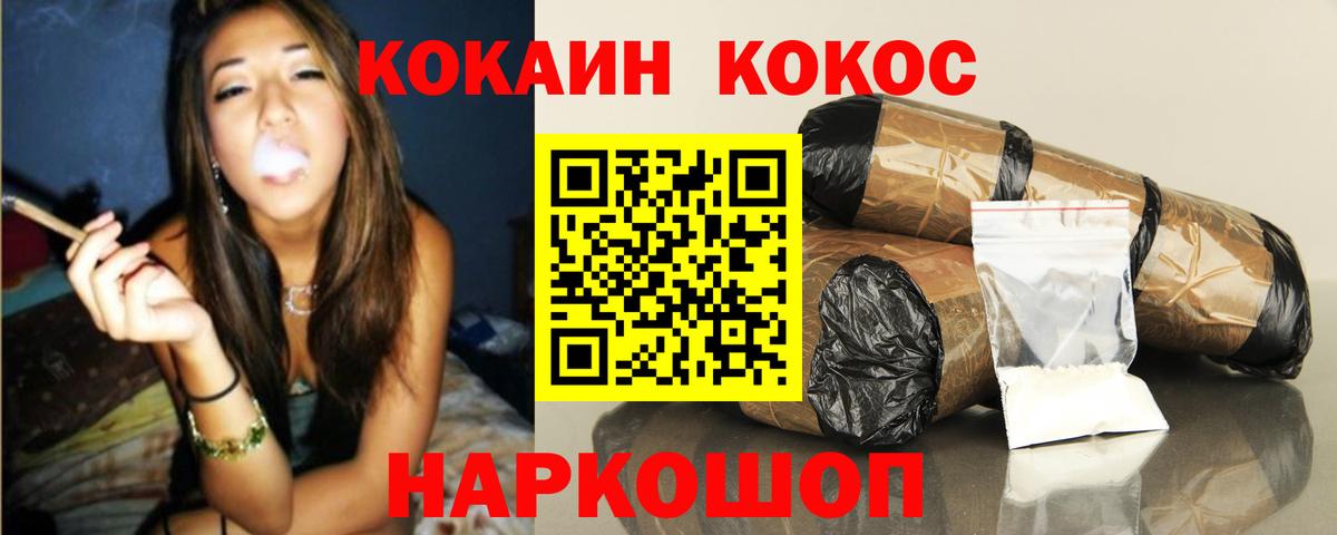 COCAIN Боливия  Вход с VPN  Кокаин Боливия  Пушкино 