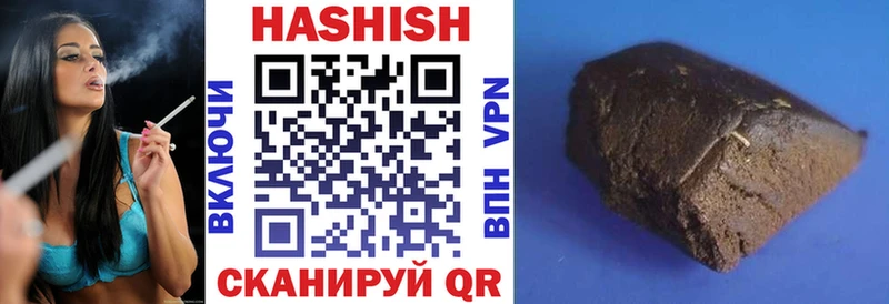 ГАШИШ гашик где можно купить наркотик Пушкино