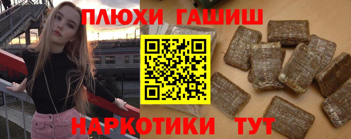 ГАШ Изолятор  ГАШ Ice-O-Lator  Пушкино  наркошоп  Вход с VPN 
