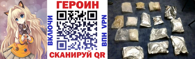 ГЕРОИН VHQ  что такое   ОМГ ОМГ ONION  Пушкино 