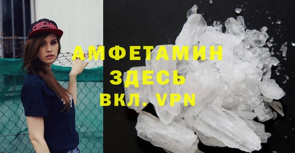 синтетический гашиш Каменск-Шахтинский