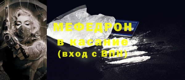 прущие крисы Инсар