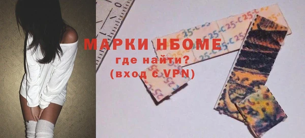 мяу мяу кристалл Иннополис
