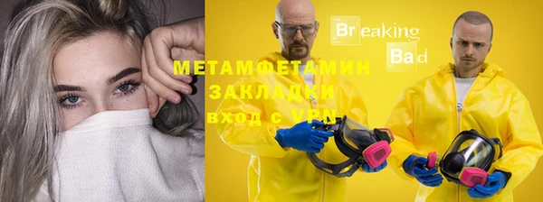 прущие крисы Инсар