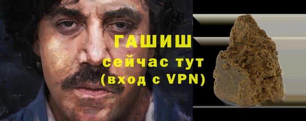 прущие крисы Инсар