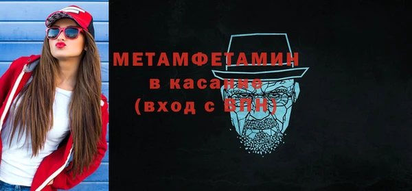 мяу мяу кристалл Иннополис