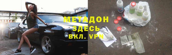 мяу мяу мука Инта