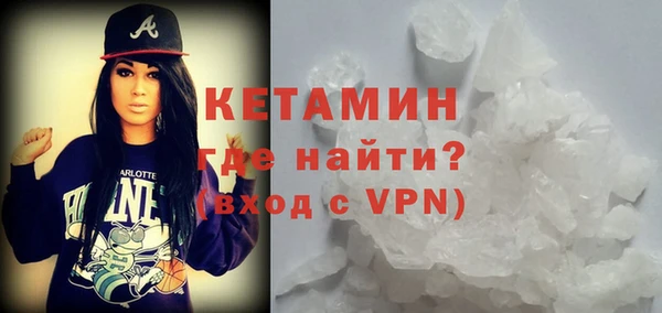 дистиллят марихуана Каменногорск