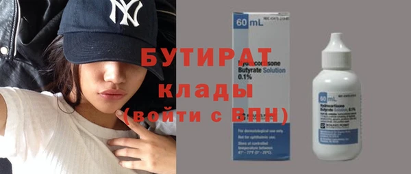 мяу мяу мука Инта