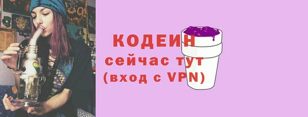 дистиллят марихуана Каменногорск