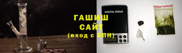 мяу мяу кристалл Иннополис