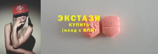 мяу мяу мука Инта