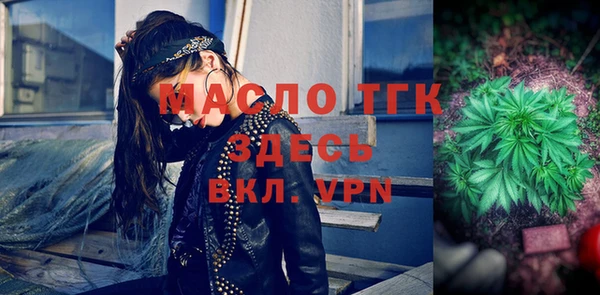 прущие крисы Инсар