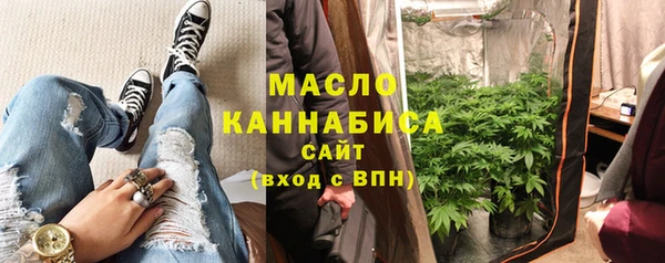 дистиллят марихуана Каменногорск