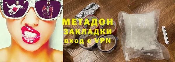дистиллят марихуана Каменногорск