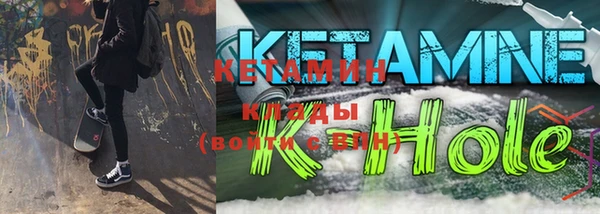 мяу мяу кристалл Иннополис