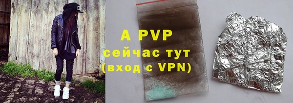 мяу мяу кристалл Иннополис