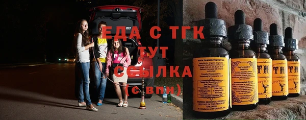 синтетический гашиш Каменск-Шахтинский