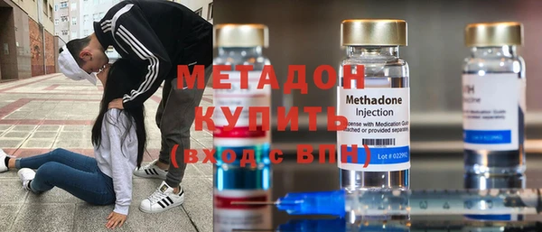 синтетический гашиш Каменск-Шахтинский