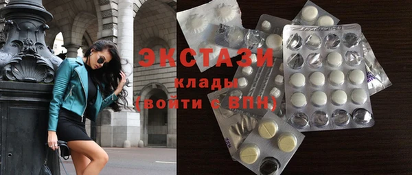 прущие крисы Инсар