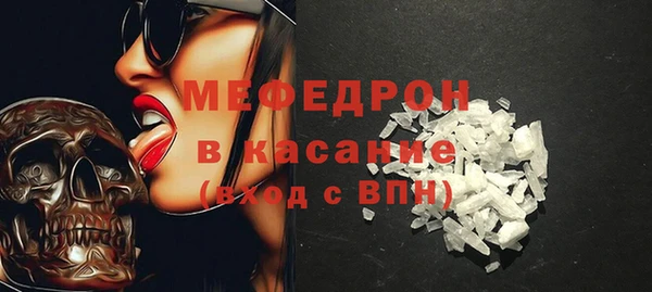 прущие крисы Инсар