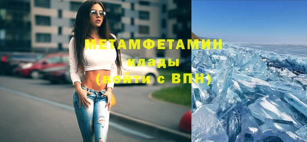 мяу мяу кристалл Иннополис