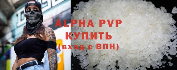 мяу мяу кристалл Иннополис