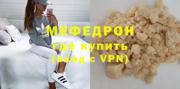 мяу мяу кристалл Иннополис