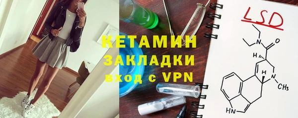 прущие крисы Инсар