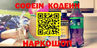мефедрон Можайск
