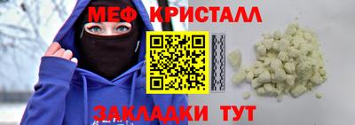 МДМА Наро-Фоминск