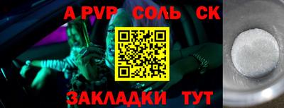 стафф Можга