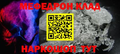 стафф Можга