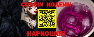 кокаин VHQ Моздок