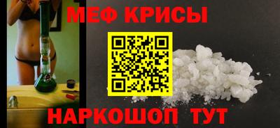 стафф Можга