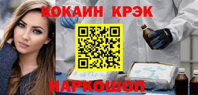 меф VHQ Нарткала
