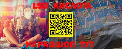 мефедрон Можайск