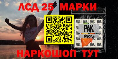 мефедрон Можайск