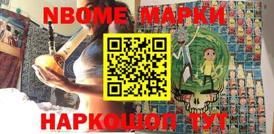 меф VHQ Нарткала