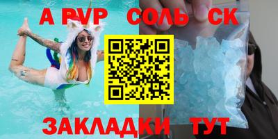 первитин Нальчик