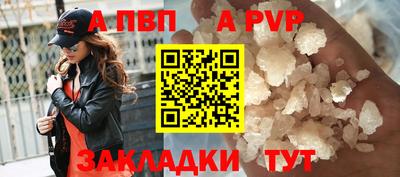 мефедрон Можайск