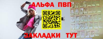 меф VHQ Нарткала