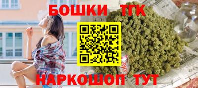 кокаин VHQ Моздок