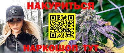 мефедрон Можайск