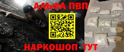 кристаллы Абинск