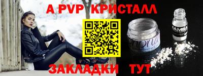 стафф Можга